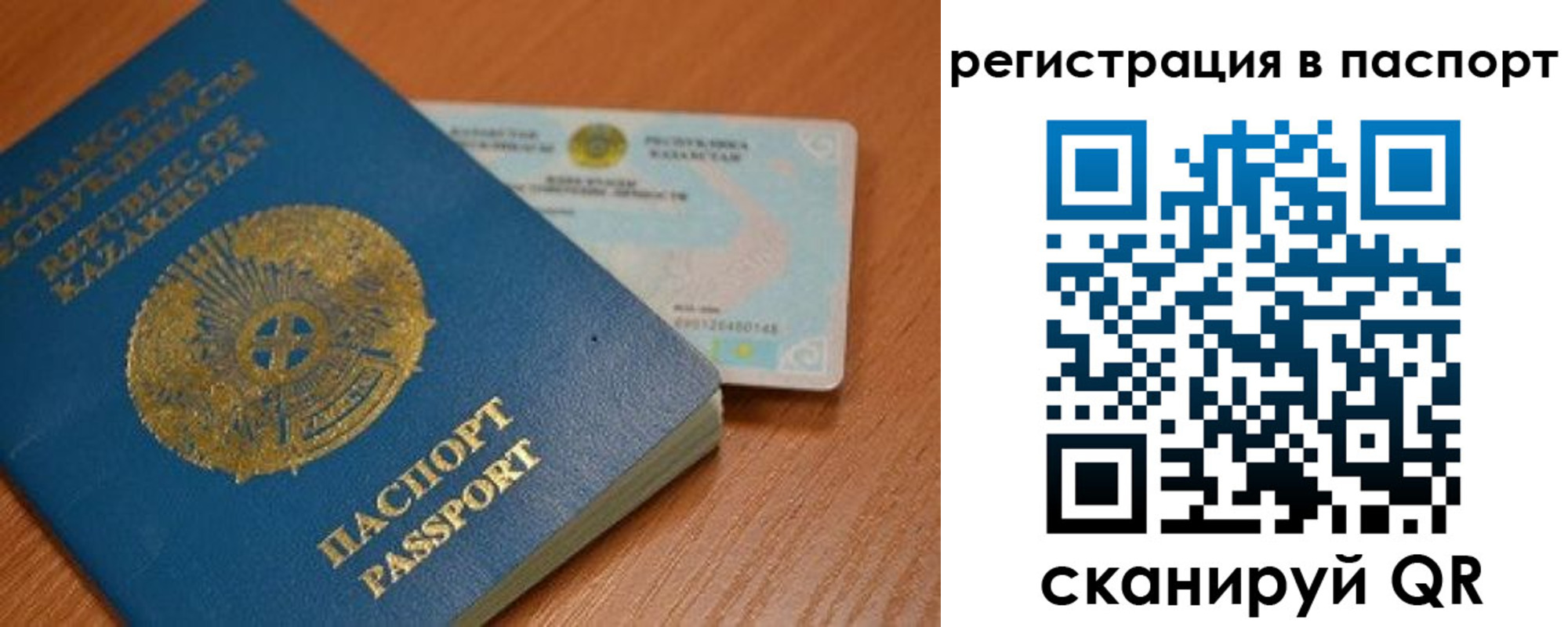 временная регистрация 2025 в Угличе