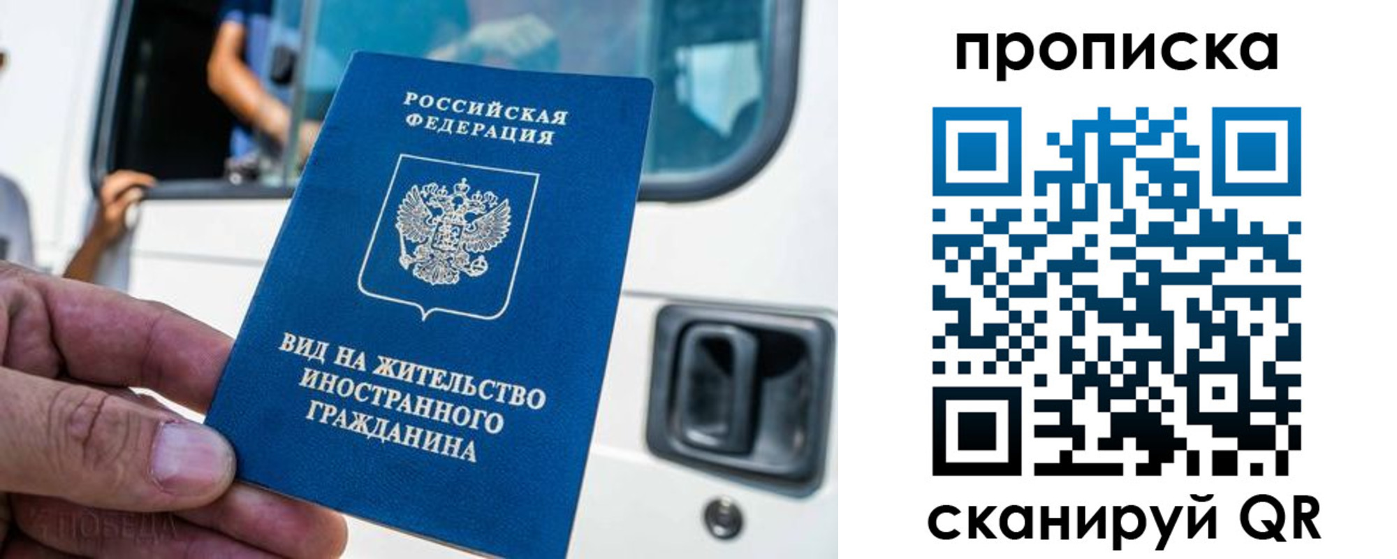 регистрация для дет. сада в Угличе