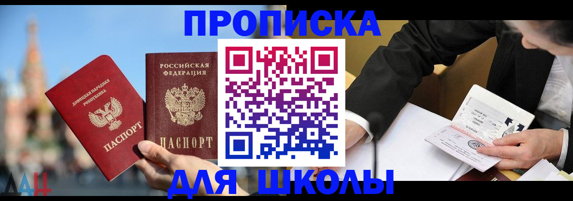 где прописаться в Угличе
