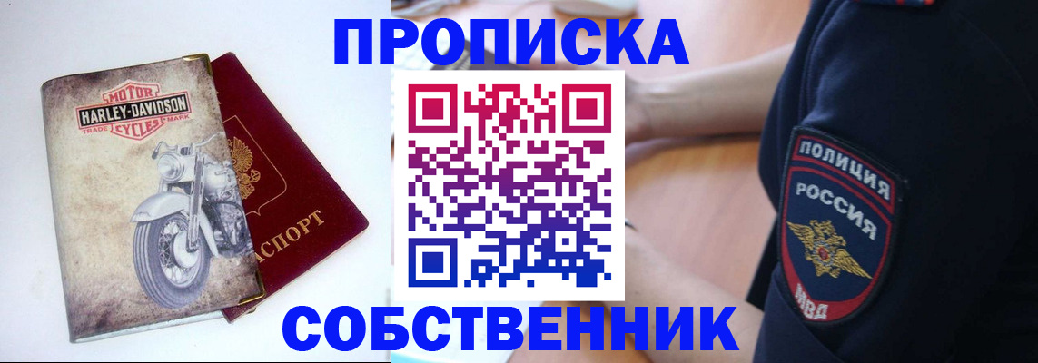 временная регистрация госуслуги в Угличе