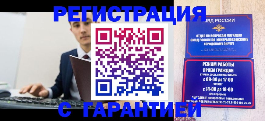 регистрация для дет. сада в Угличе